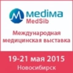 В Новосибирске прошла международная медицинская выставка «Медима Сибирь - 2015» 